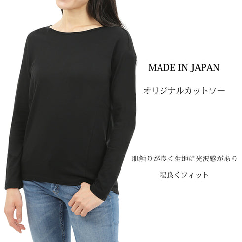 【日本製】 tシャツ レディース 長袖 カットソー ボートネック 軽い イージーケア 綿モダール コットン 無地 ネイビー(FL23SS-0012W-na)